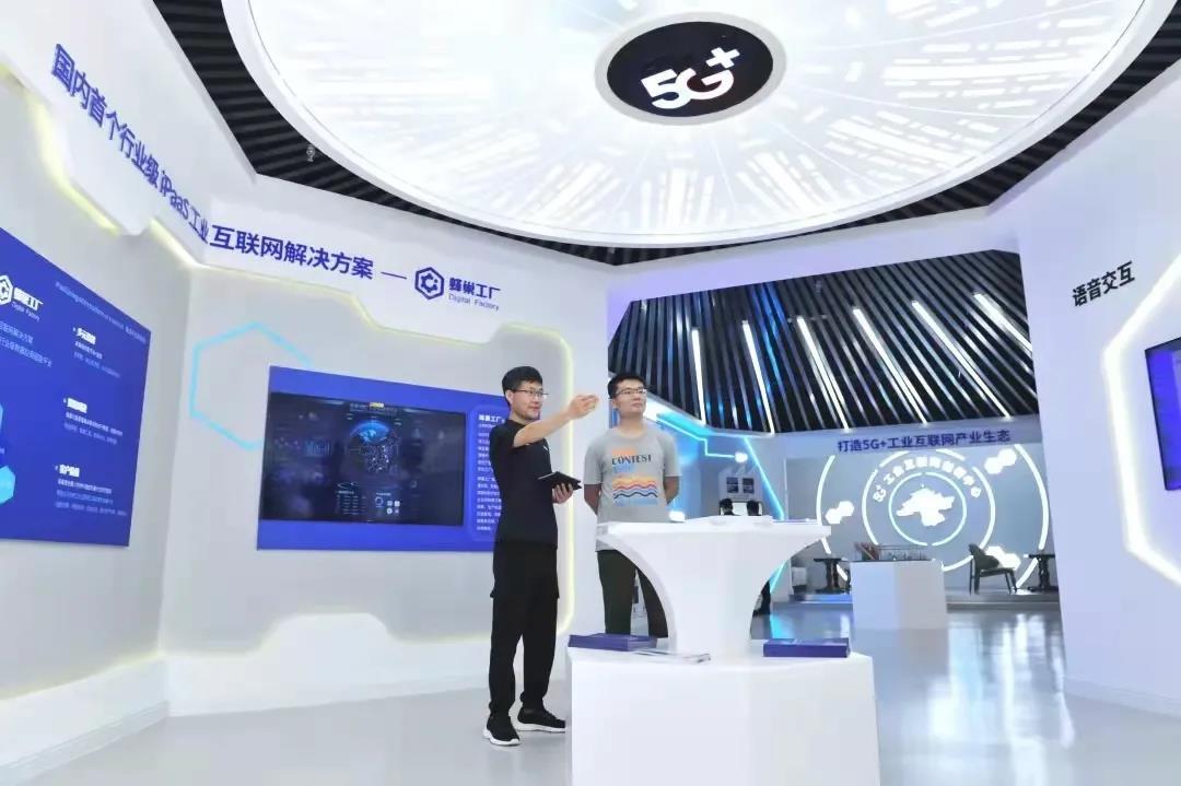 &ldquo;蜂巢工廠&rdquo;助推工業智聯:煙臺開發區企業系統破解科技&ldquo;痛點&rdquo;