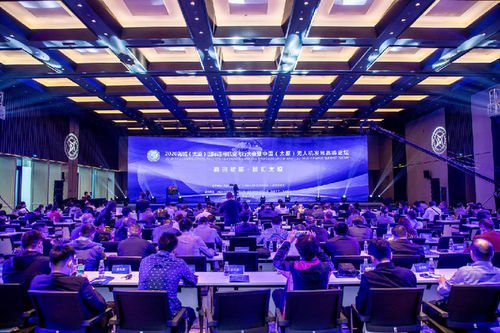 科創賦能 智匯太原 無人機發展高峰論壇全面啟動，推動產業創新與城市智慧升級