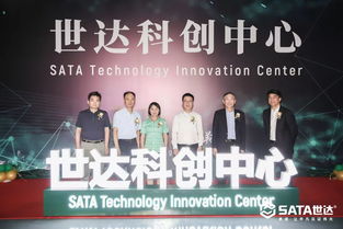 世達科創中心隆重揭幕，產業轉化碩果助力南翔科創智慧啟航