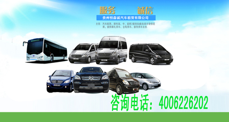 貴州貴陽別克大巴車出租風(fēng)險解析 種類、成因與防范